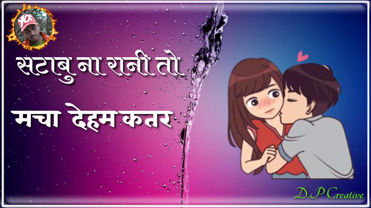 New Bhojpuri WhatsApp Status Video // Feelhal Love heart emotional song