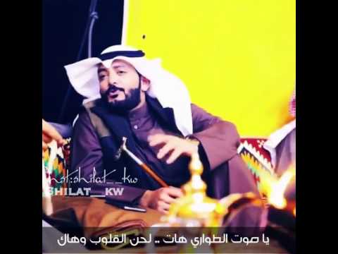 ياصوت الطواري