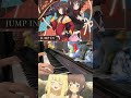 【ピアノ】「 JUMP IN / めぐみん(CV:高橋李依)、ゆんゆん(CV:豊崎愛生) 」TVアニメ『この素晴らしい世界に爆焔を!』 ED【弾いてみた】 #shorts