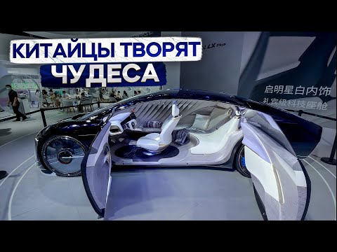 Выставка автомобилей 2022 года в Китае. Шэньчжэнь. #авто #автомобиль #авто_выставка #электромобиль