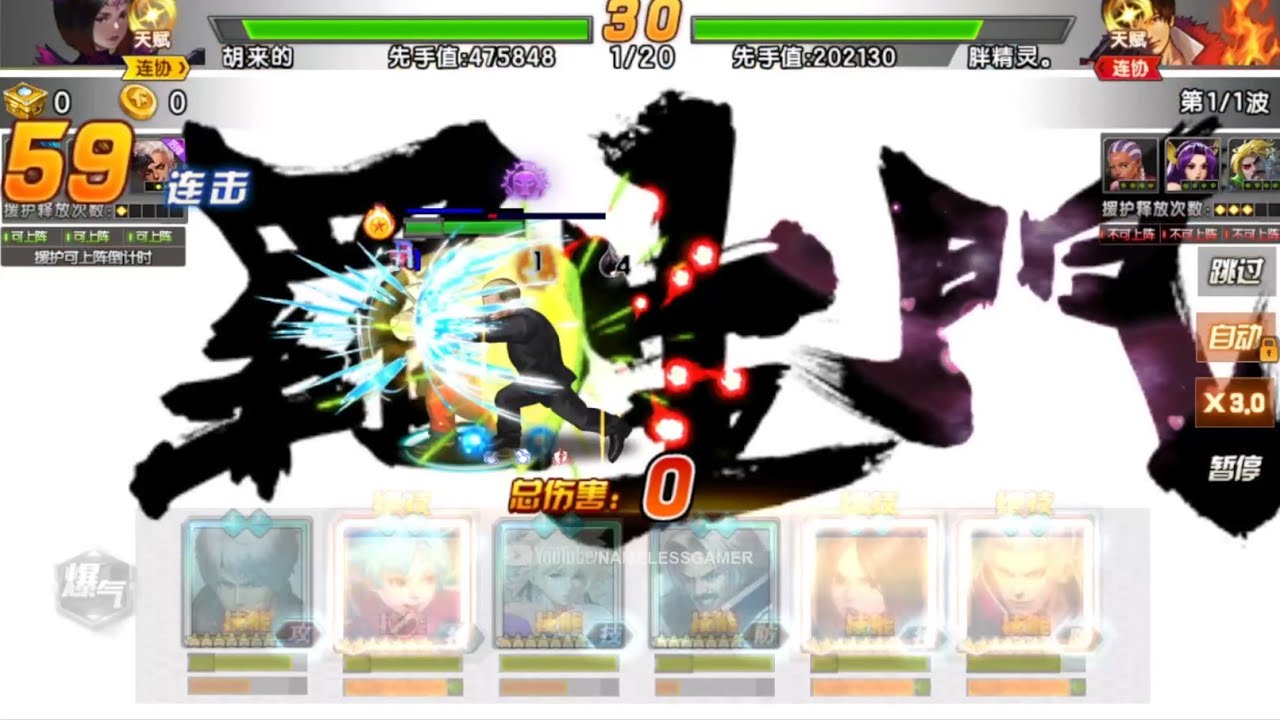 にこ¨̮⃝ ☘ KOF98UMOL CN Top 1 All Server 346M PWR Challenge SMax Geese XV