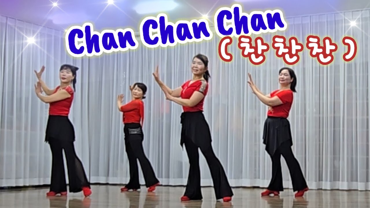 찬찬찬 Chan Chan Chan Line Dance (Beginner)/ Eun Hee Yoon (KOR) - February 2026