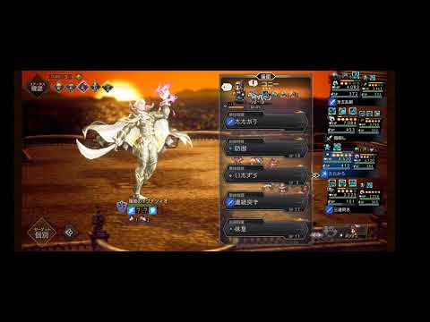決戦2 ( from OCTOPATH TRAVELER Ⅱ ) を戦闘前から繋いでみた オクトパストラベラー 大陸の覇者 Critical Clash Ⅱ