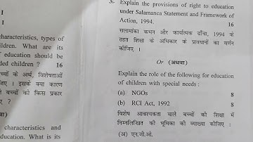 B.ed 2nd year question paper | Creating an Inclusive School CRSU  University #crsubed 