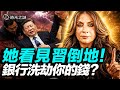 2026台海危機爆發？習近平遭反噬！現代先知警示：中國這條蛇正在靠近！警惕中共「蟒蛇戰術」！｜時光之謎 20260702