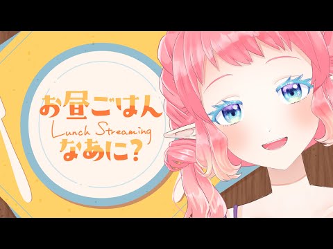 こんにちは！！！のもちもちラジオ