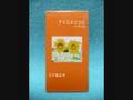 CRAZE 「My song」