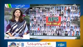 Nation Remembers APS Martyrs Seven Years After Carnage | Aaj Pakistan with Sidra Iqbal | Aaj News