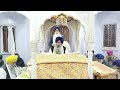 14/1/26 ਹੁਕਮਨਾਮਾ ਗੁਰਦੁਆਰਾ  ਸ੍ਰੀ ਨਨਕਾਣਾ ਸਾਹਿਬ ਜੀ ( ਪਾਕਿਸਤਾਨ ) ਤੋਂ ਅੱਜ ਦੇ ਪਾਵਨ ਪਵਿੱਤਰ ਅੰਮ੍ਰਿਤ ਵੇਲੇ ਦਾ