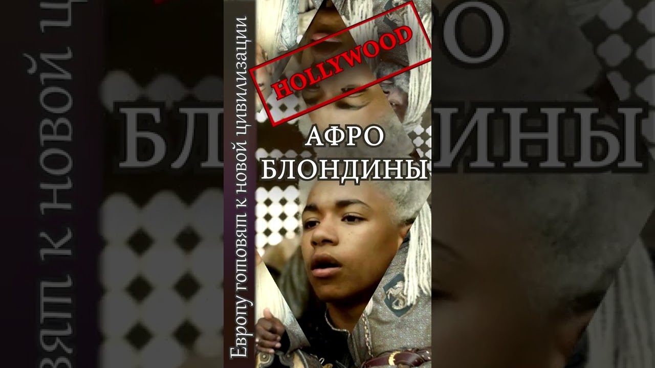 Игра Престолов - Дом дракона | House of the Dragon 2022