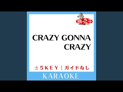 CRAZY GONNA CRAZY +5Key (原曲歌手:TRF)