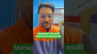 UGC NET Management Preparation Strategy &amp; Study Material #shortsfeed #shorts #ugcnetstrategy