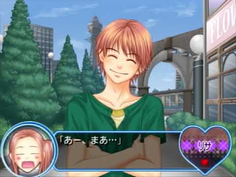 ラブ★コン〜パンチDEコント〜