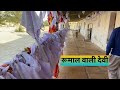 रुमाल वाली देवी किसे  कहा जाता है | #rajasthan #history #gk #shorts #rajasthan_history_classes