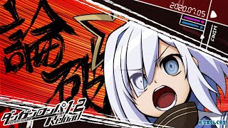 【ダンガンロンパ2】#01 第一章まで！一人16役セリフフルボイス実況！！【天音かなた/ホロライブ4期生】