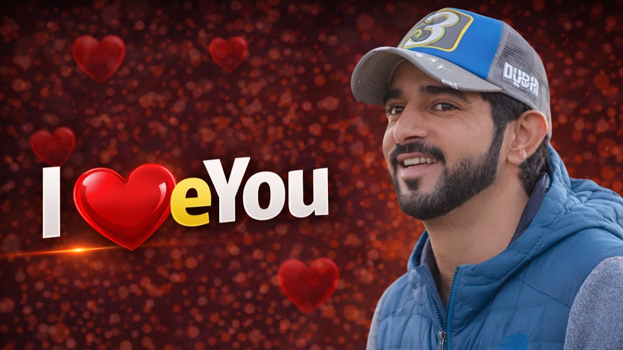 To the Woman Who Painted My World With Color: I Love You | Sheikh Hamdan | Fazza Poems | Fazza