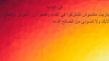 سورة القيامه بصوت أسامة القاضي