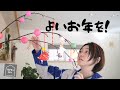 【年末準備】お飾りと年末年始メニュー買い物/大掃除【よいお年を!】