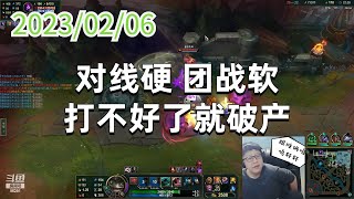 东北大鹌鹑0206P3塔姆（尽力）：对线硬，团战软，打不好了就破产
