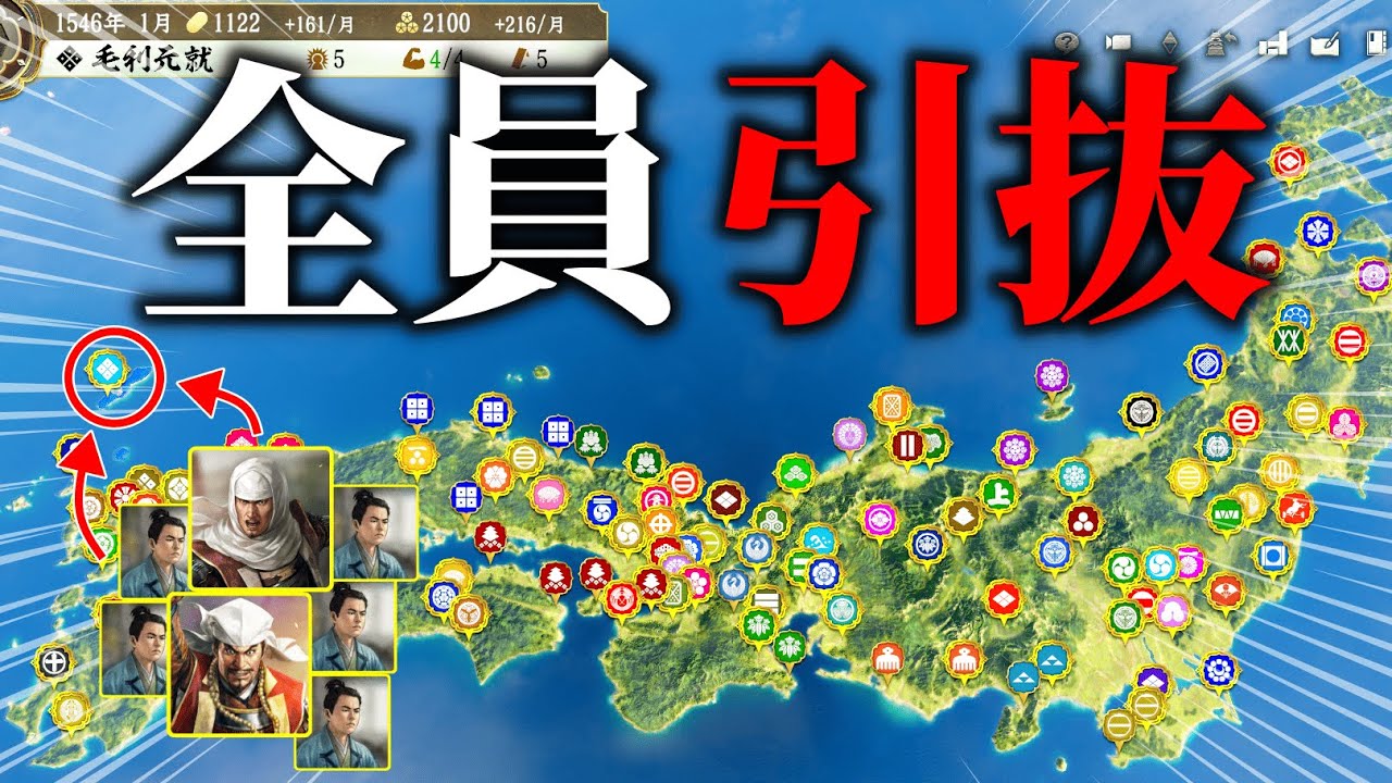 【検証】最弱の立地でも大友家の武将を全員引き抜いたら天下統一できるのか見てみた！【信長の野望 新生 pk】