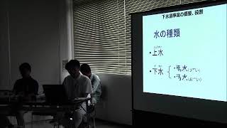 管理センター　和田主任・森口・田仲主査