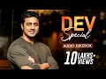 Dev special audio  bengali hit songs  svf music