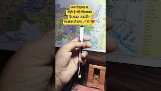 #ssc #neetaspirents #neet #biharpolice #study #shortvideo #youtubeshorts #learning #music #upsc #nda
