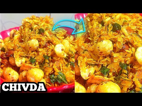 पोहा चिवड़ा नमकीन || Roasted Poha chivda Namkeen recipe पोहा || Poha recipe