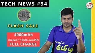 Prime #94 : Mi Rs.1 Flash Sale , Xiaomi 100W charger , Realme 3 Pro , Samsung A90