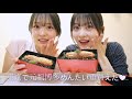 妹が今1番好きな食べ物買って帰ってきた！！