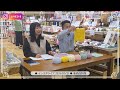 【インスタライブ】新商品特集🌿2026/05/21 #fyp【ユザワヤ】