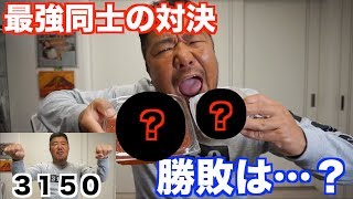 【検証】最強同士の戦い！どっちが勝つのか？【豪華メンバー揃い】