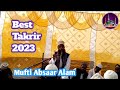Mufti absaar shahab new takrir 2023best takrirchand mobile multimedia