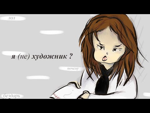 Как Я Не Смогла Поступить На Дизайн
