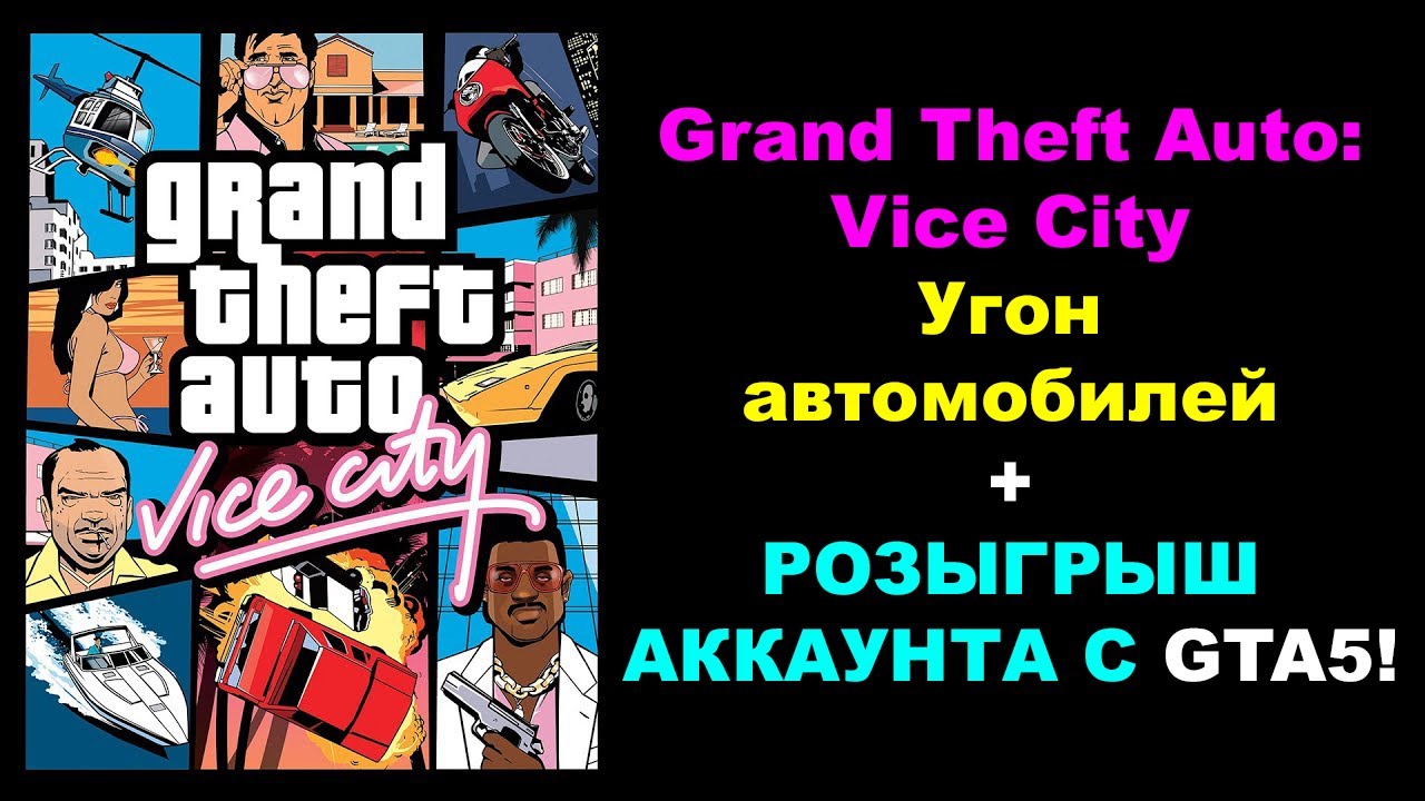 Авто мое на лукашевича