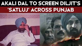 Satluj Movie Release | Akali Dal to Screen Diljit Dosanjh's 'Satluj' Across Punjab After OTT Removal