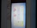 Typing master pro #shorts #computer #typing #viral #trending