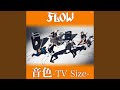 音色 -TV Size-