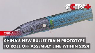 China's New Bullet Train Prototype to Roll off Assembly Line Within 2024