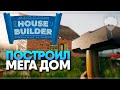 House Builder - Build all over the world! прохождение и обзор 🅥 Симулятор строитель домов