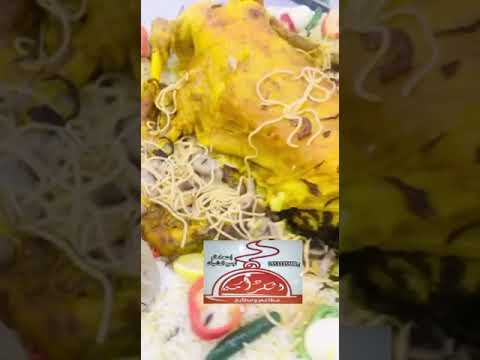 مطاعم ومطابخ دار الكرامة المملكه العربيه السعوديه مدينة رابغ لطلب والاستفسار چ0553335600