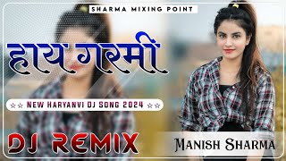 Haye Garmi Dj Remix || New Haryanvi Dj Song 2024 || Dj Manish Sharma