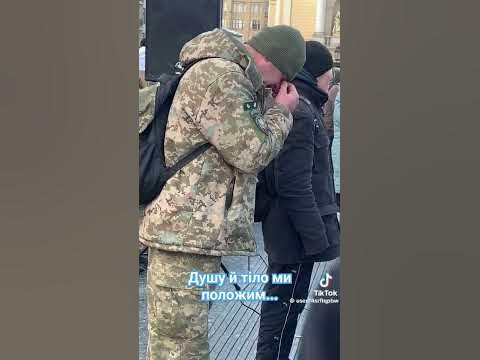 У Львові військовий розчулився під час виконання гімну України #oboz # ...