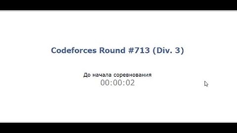 Codeforces Round #713 (Div. 3) (17/02/2022)