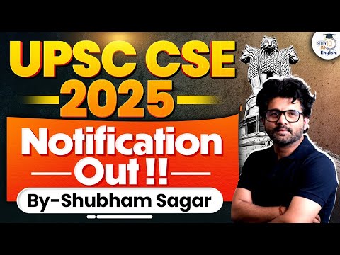 UPSC Notification 2025 Out | UPSC 2025 Notification | Know Complete Details | StudyIQ IAS English