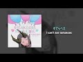 すてらべえ - I can't eat tomatoes