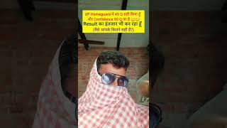 UP Homeguard result declared Up homeguard cutoff 🥹#viral #vardilover#reality #uppolice #paperleakupp