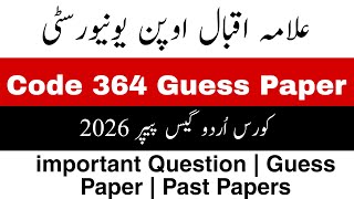 AIOU 364 Guess Paper 2026 Code 364 Past Papers Urdu Important Questions FA I Com