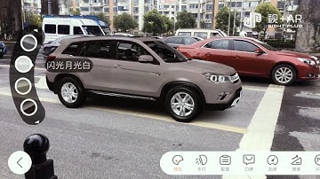 Autohome augmented reality platform - new function- powered by EasyAR