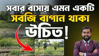 এমন পেঁপে চাষ আগে দেখেননি! 🌱 টিপু সুলতানের ন্যাচারাল গার্ডেন ট্যুর